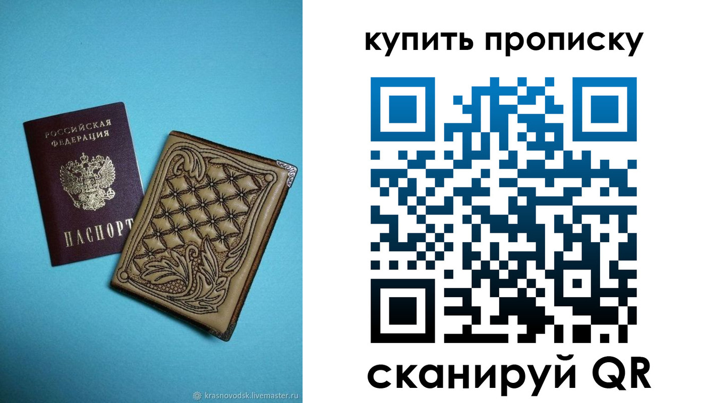 регистрация для дет. сада в Боброве