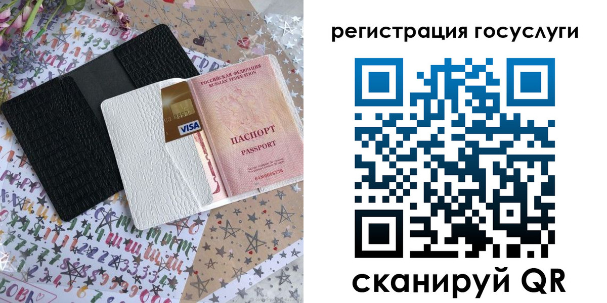 пропишу в квартире в Боброве